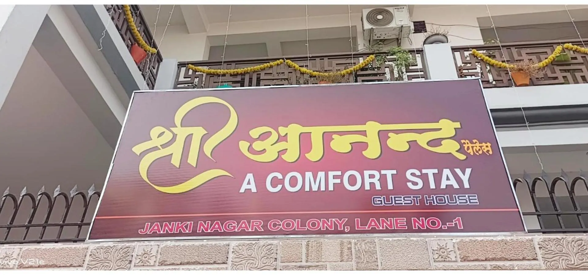 Hotel Shree! Anand! Palace Near Banaras Railway Station - Offers Budget Rooms With Wi-Fi Facility - A Comfort Stay Guest House In 瓦拉纳西